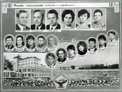 53 выпуск